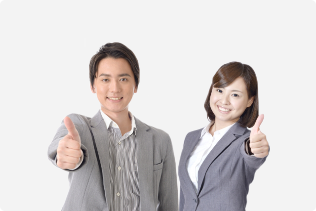 初めての方にご案内